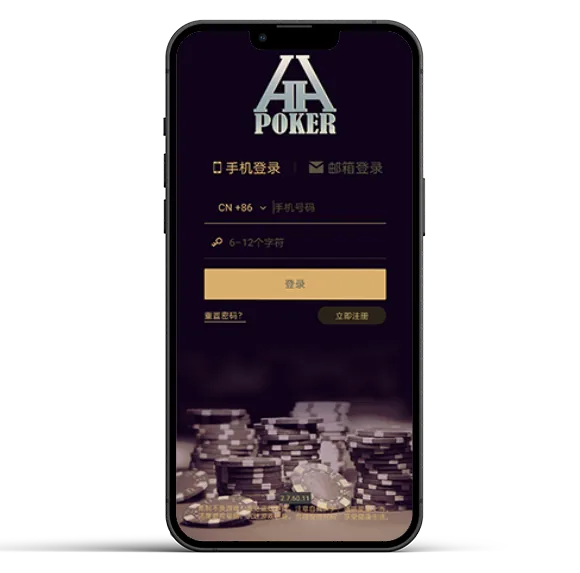 德扑圈poker最新下载 游戏界面展示